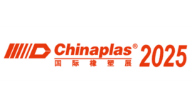 2025 CHINAPLAS